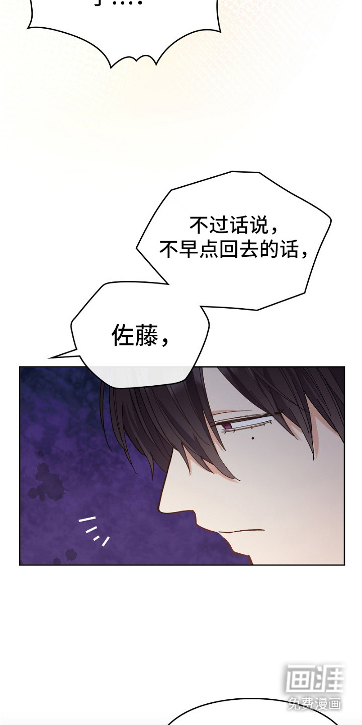 第28话16