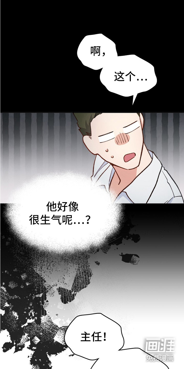 第28话1