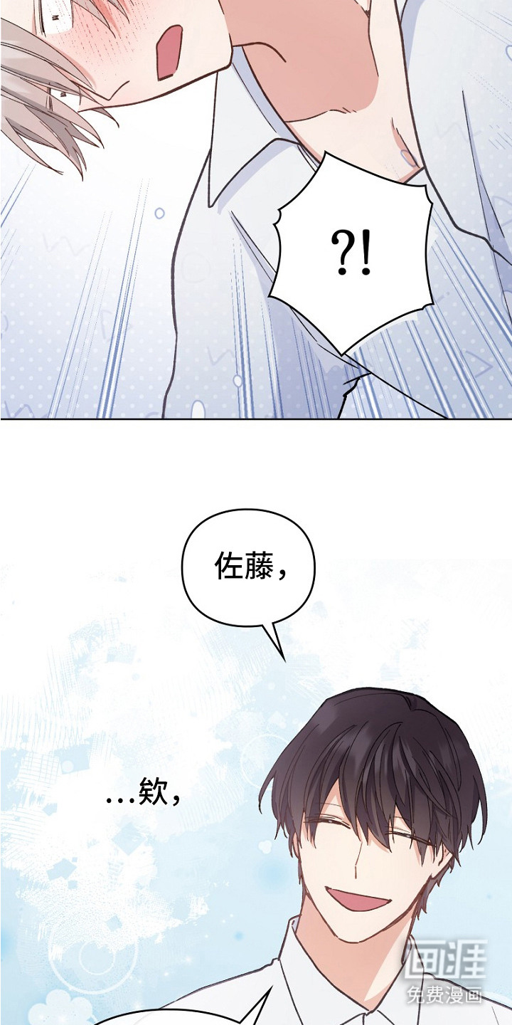 第28话8
