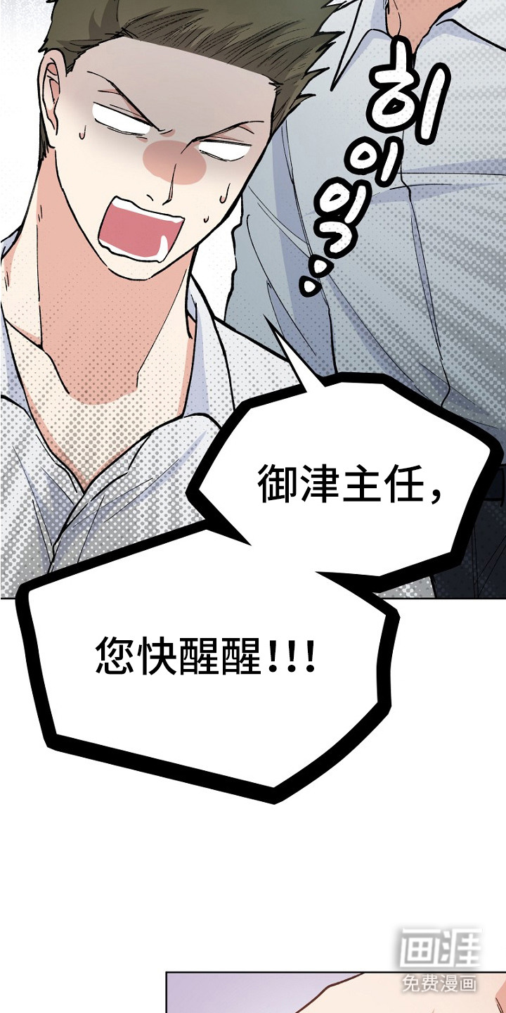 第28话6