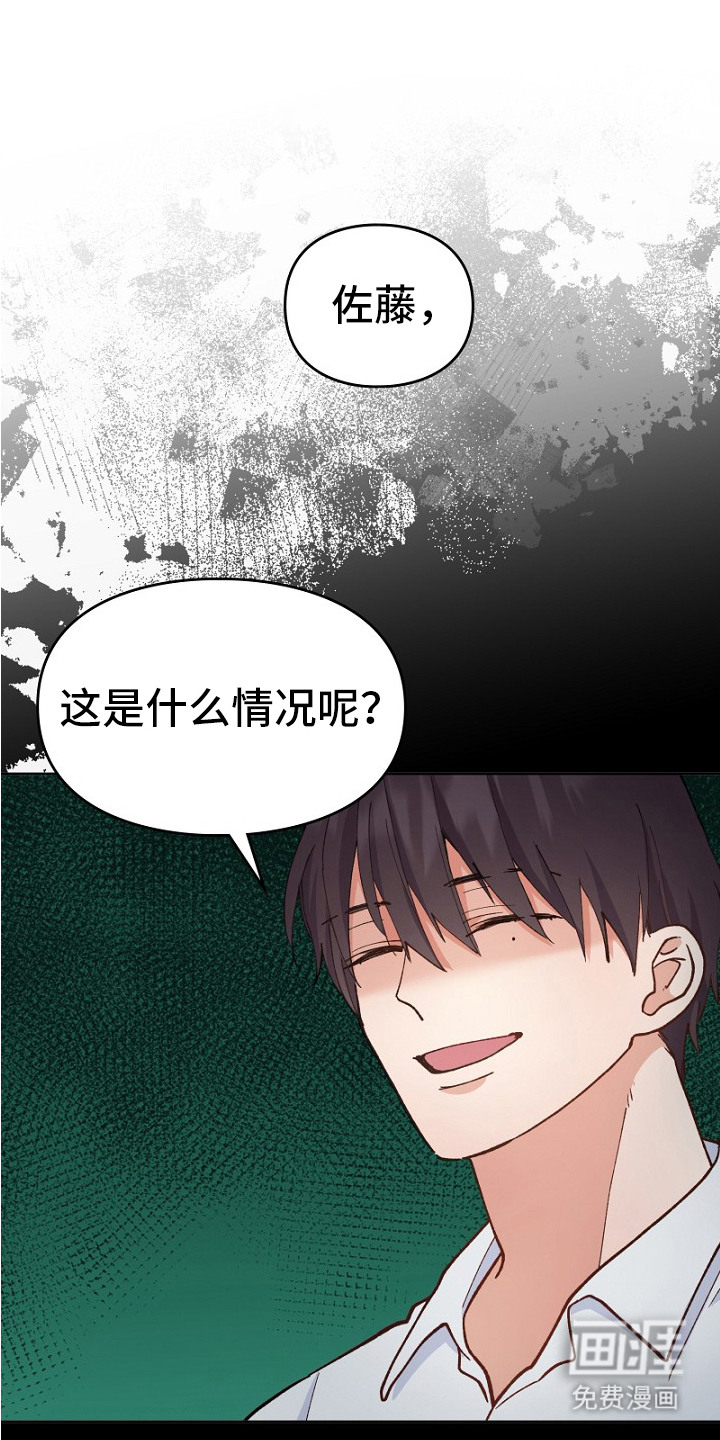 第28话0