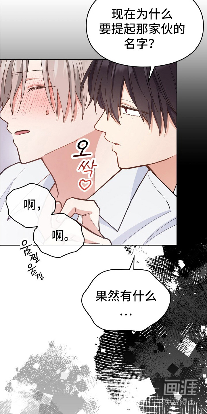 第28话17