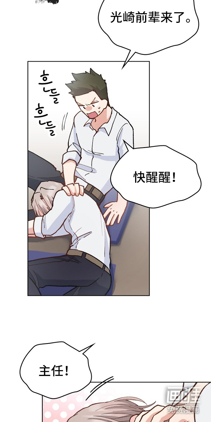 第28话2