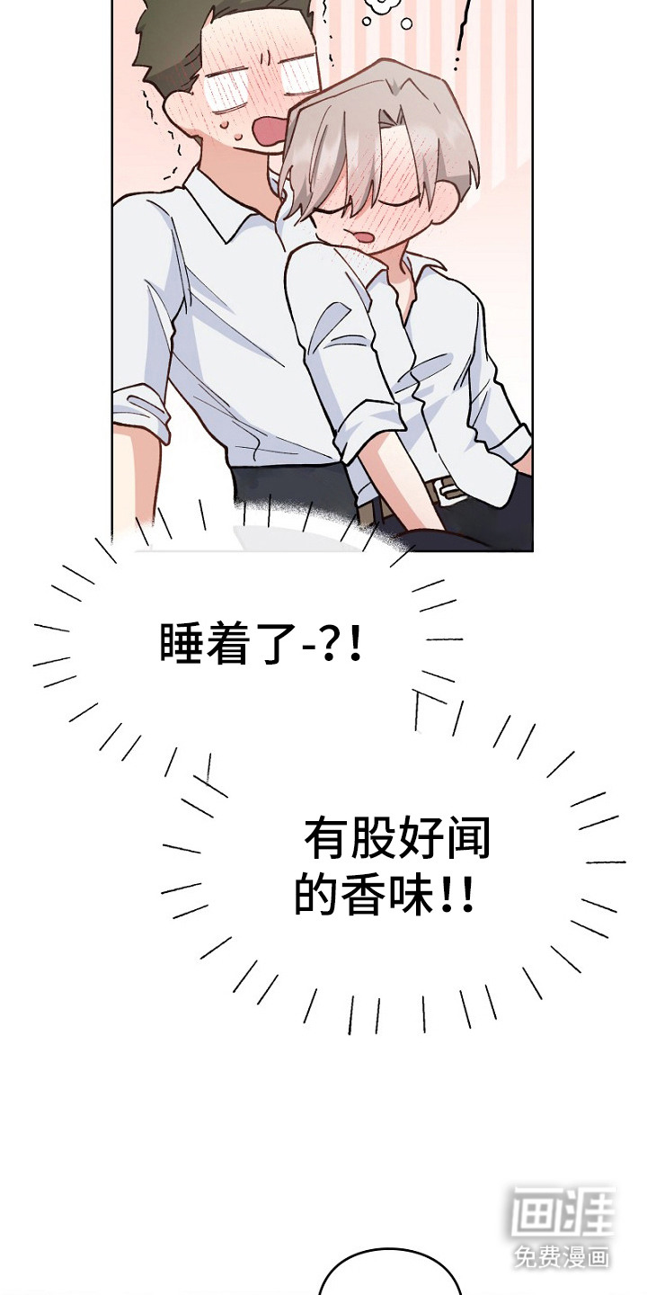 第27话7