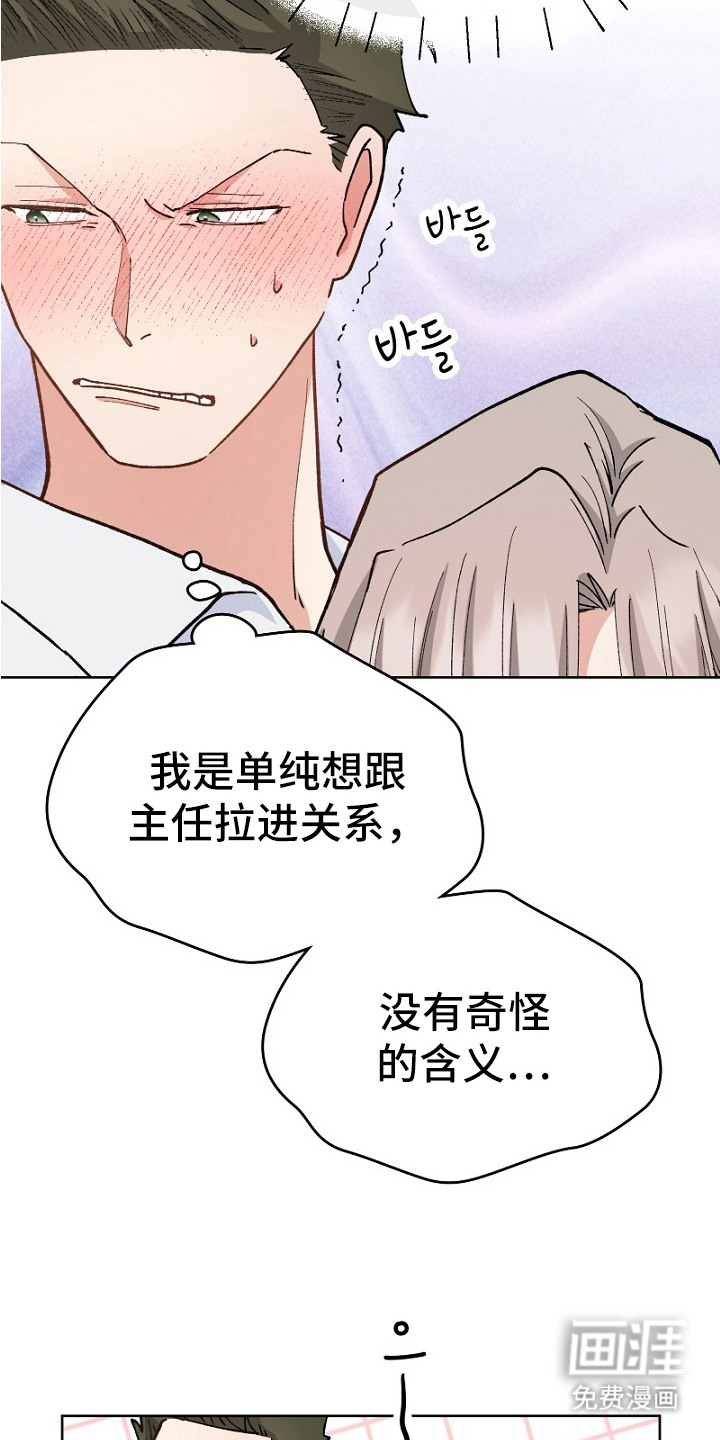 第27话10