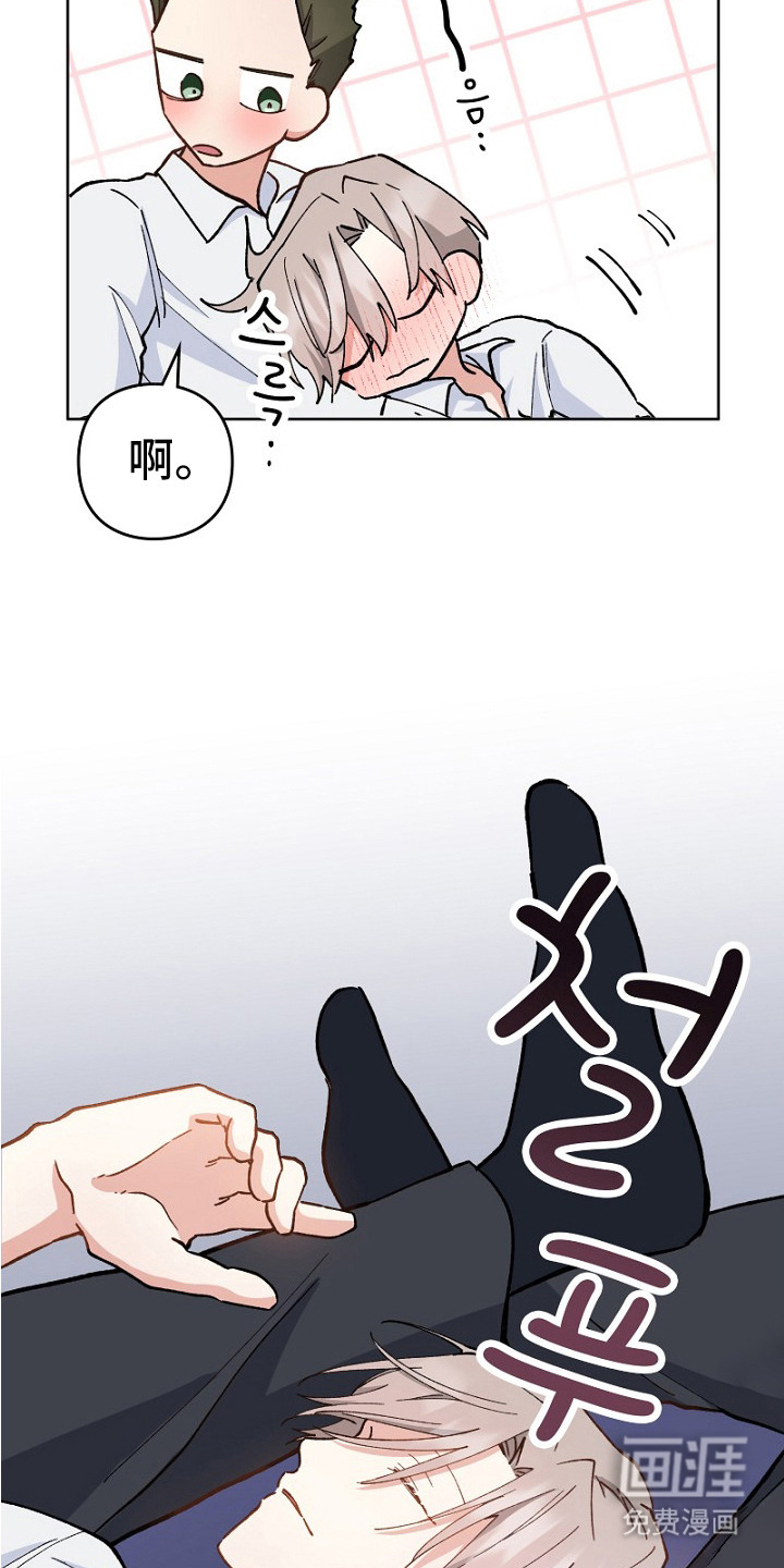 第27话11