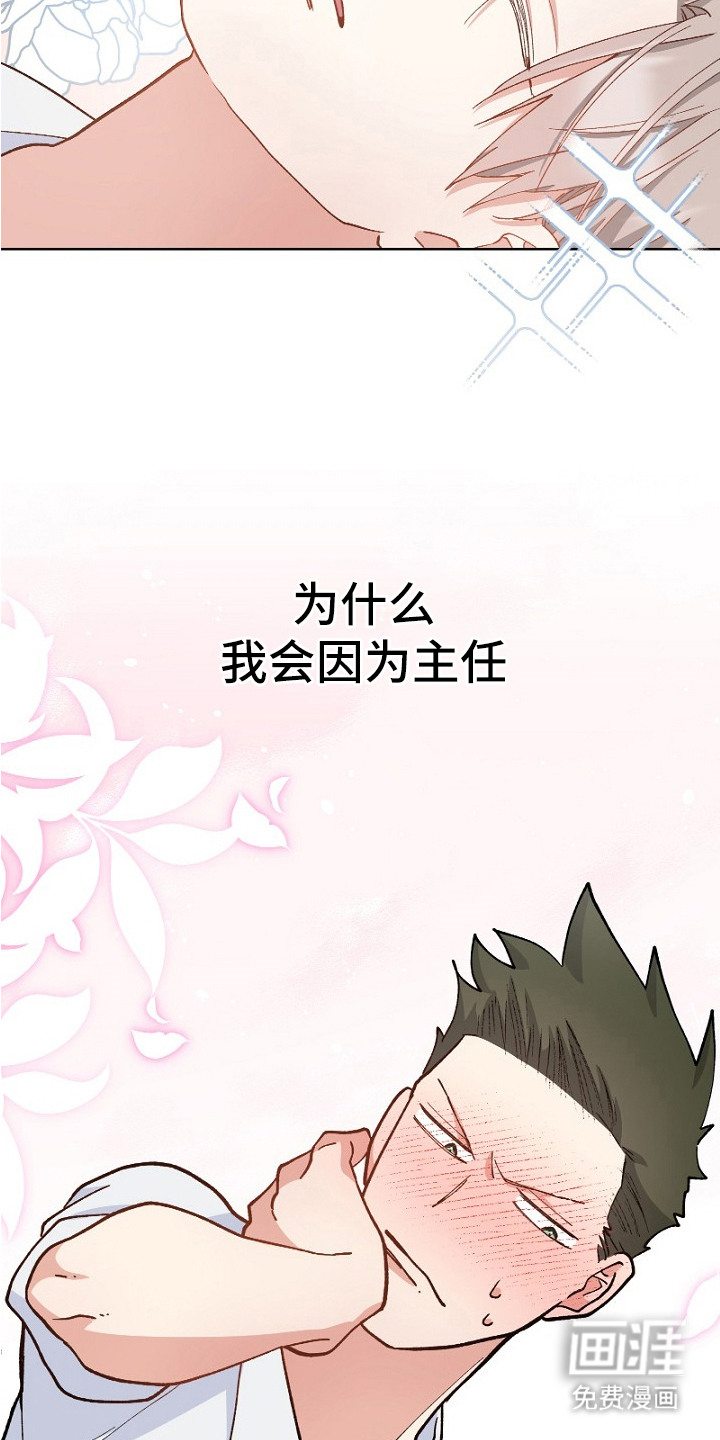 第27话15