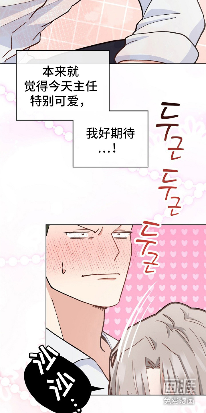 第27话5