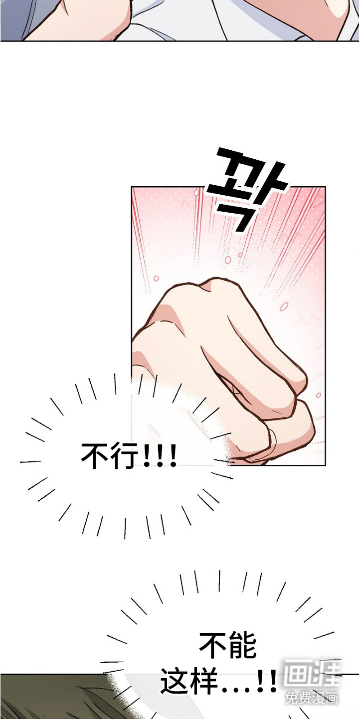 第27话9