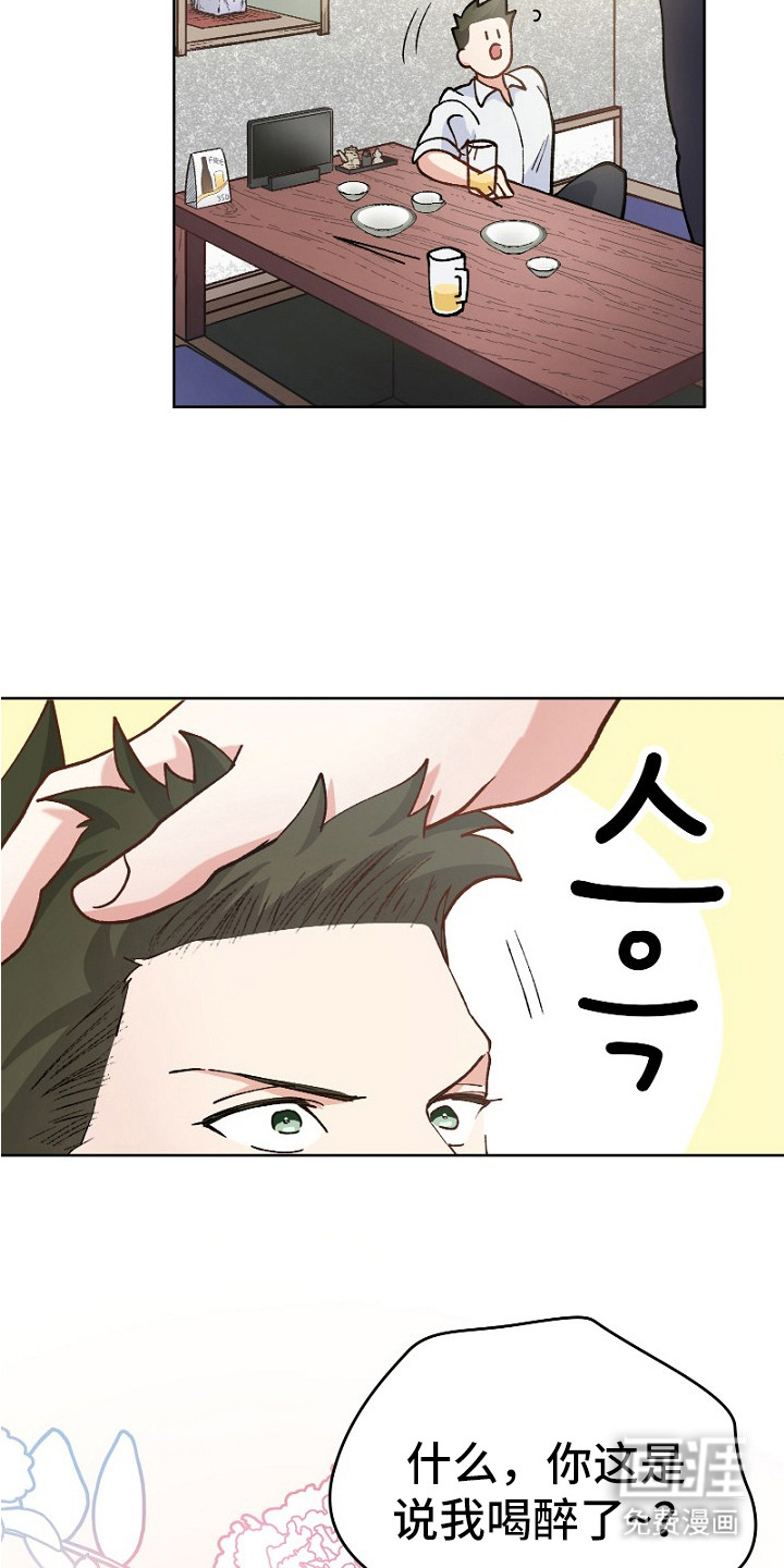 第27话2