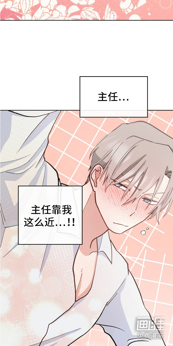 第27话4