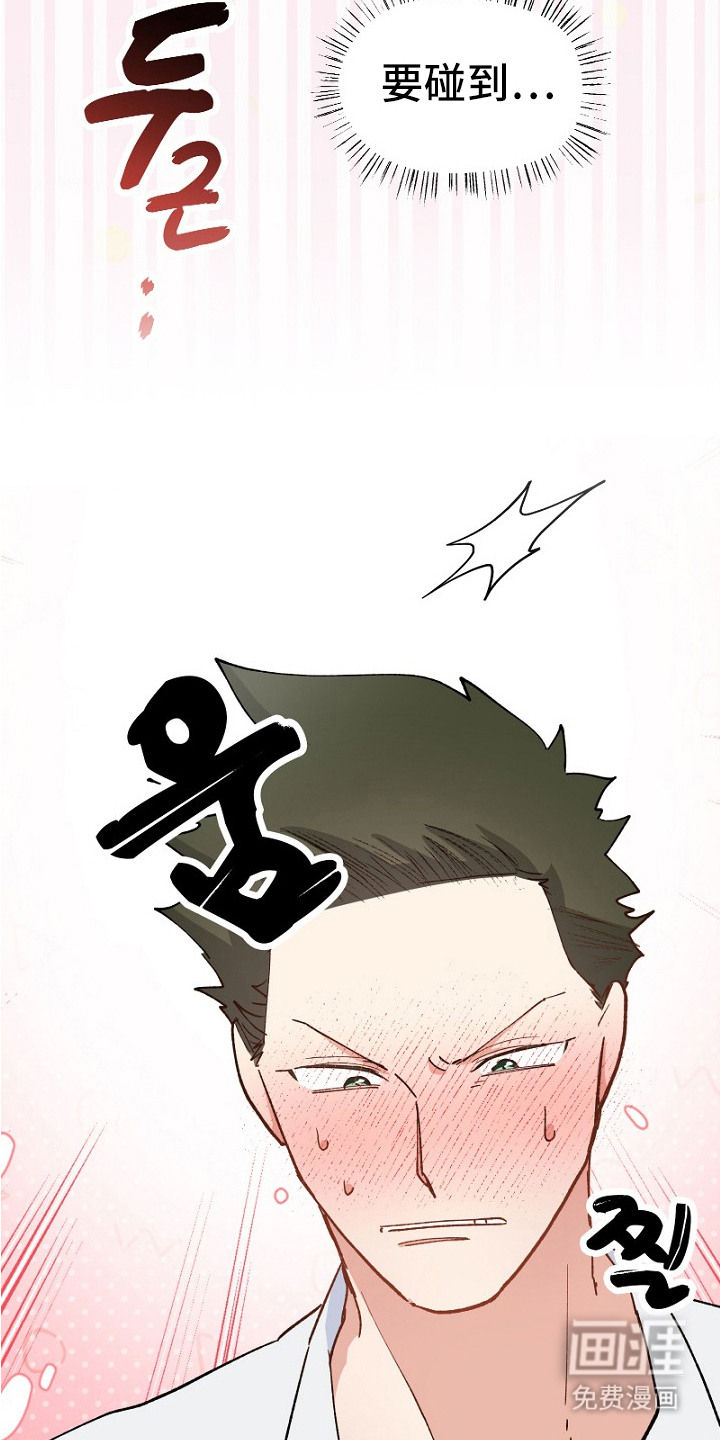 第27话13