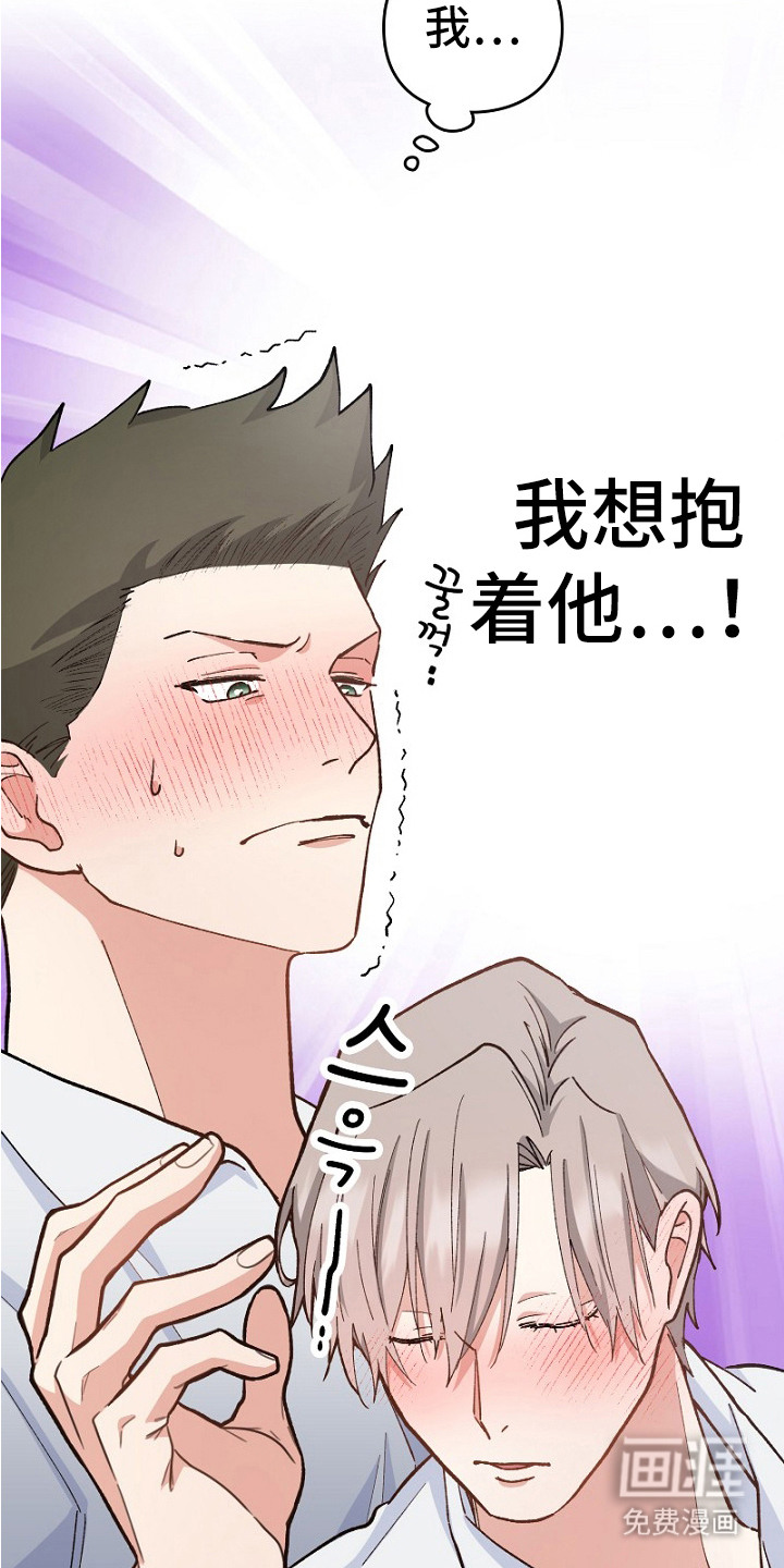 第27话8