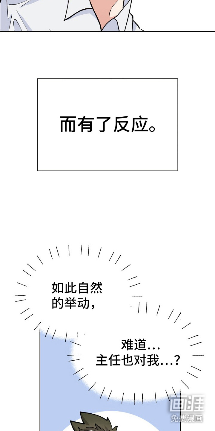 第27话16