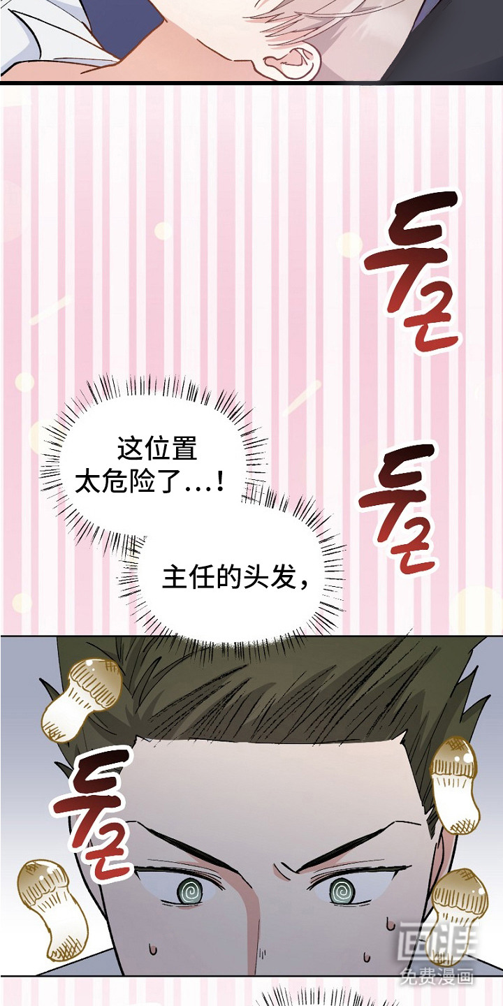第27话12