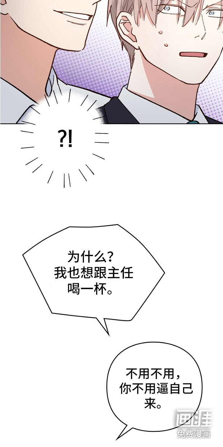 第26话4