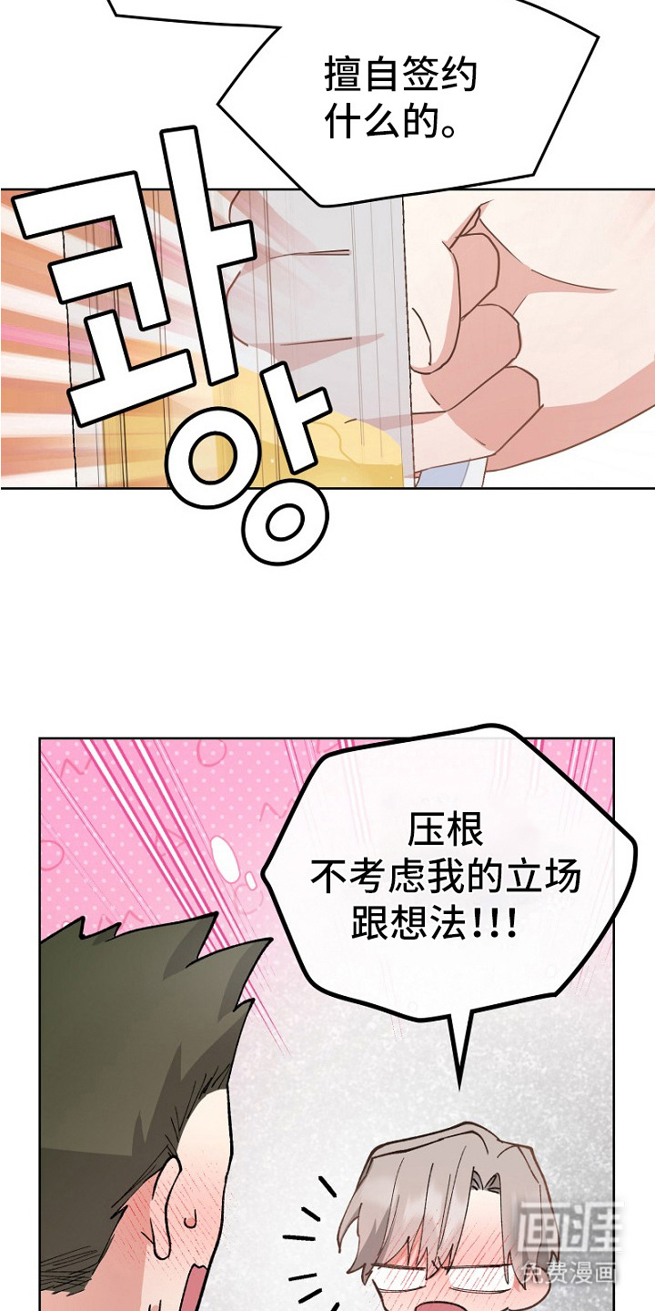 第26话13