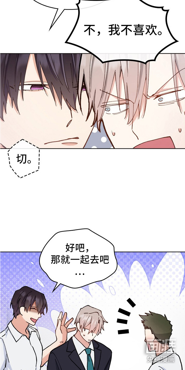 第26话6