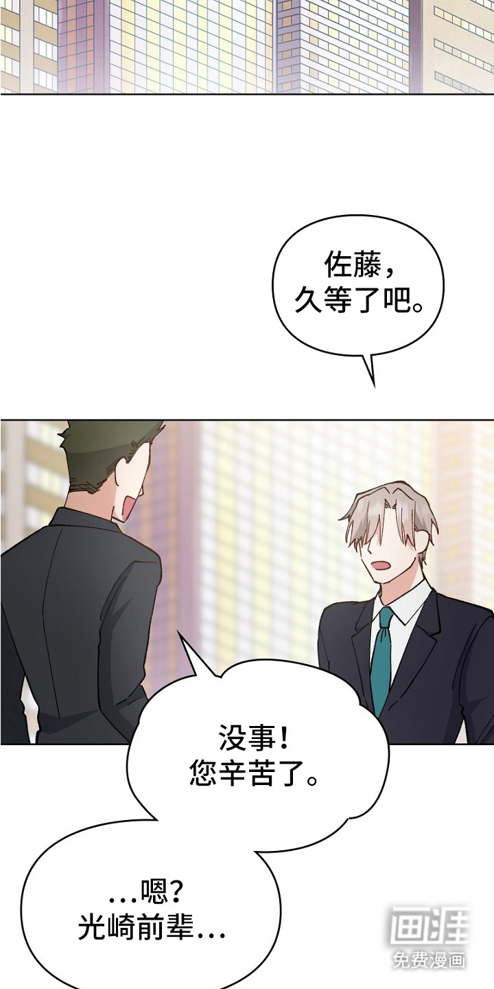 第26话9
