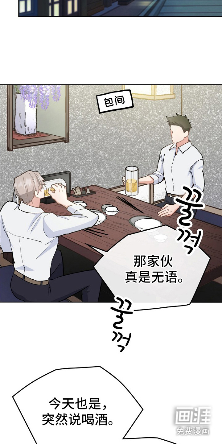 第26话12