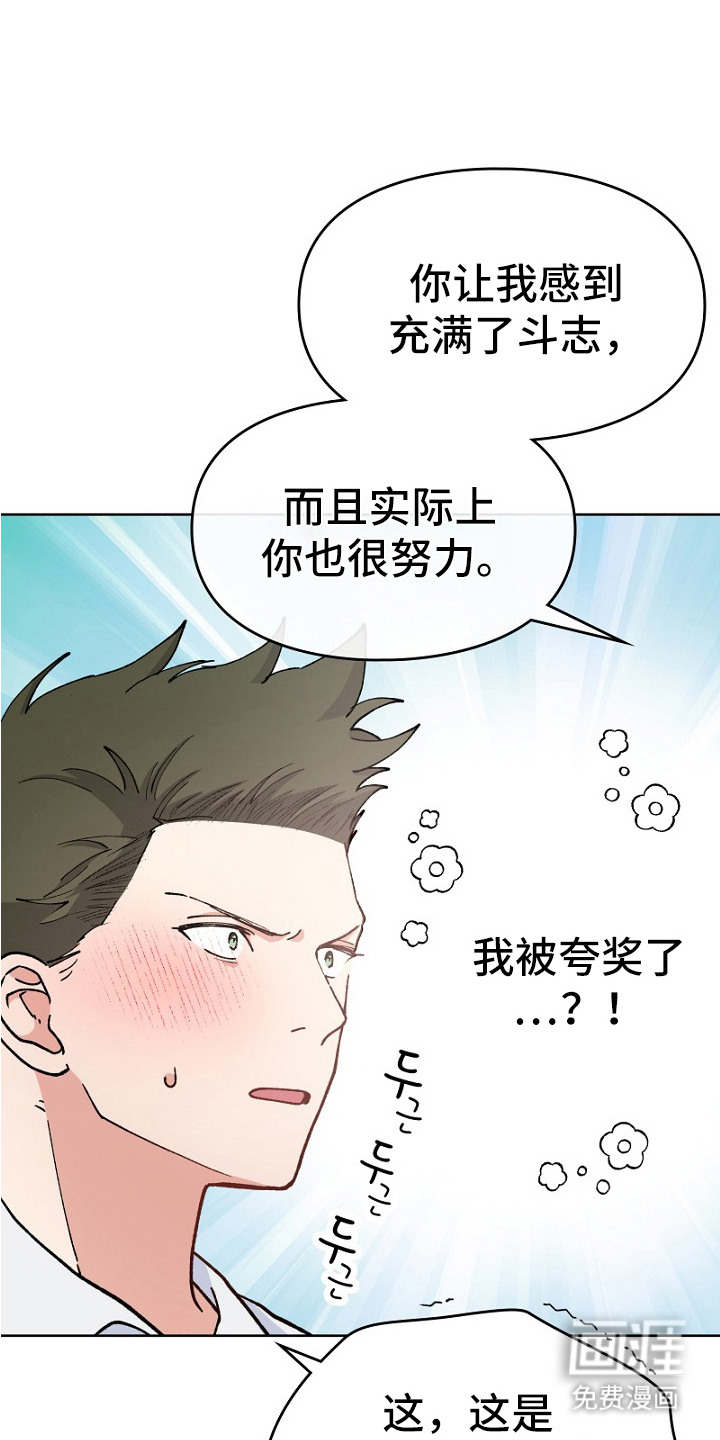 第26话15