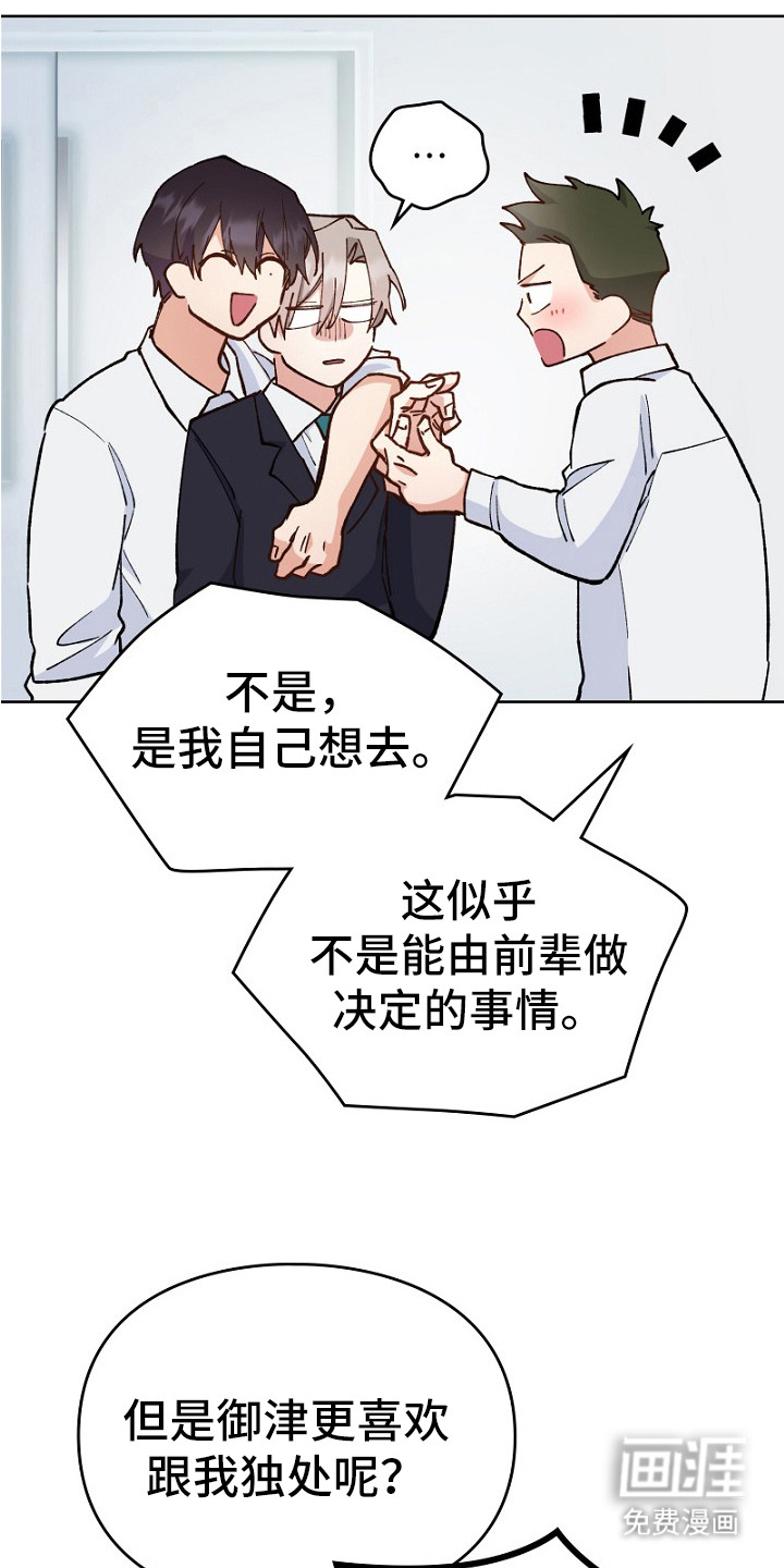 第26话5