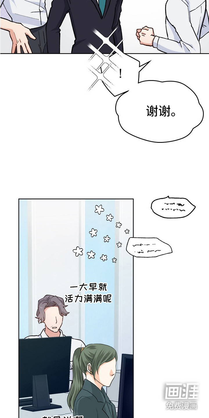 第26话7