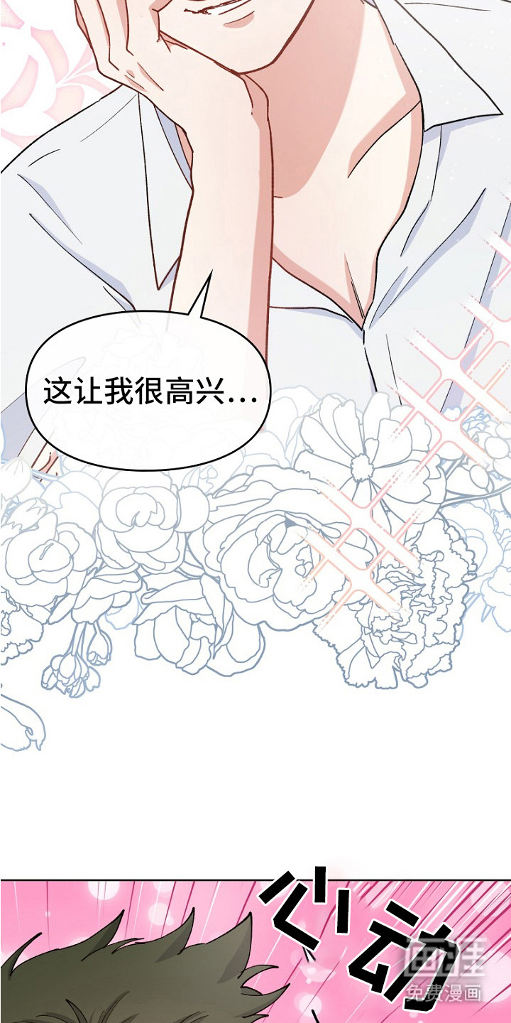 第26话17