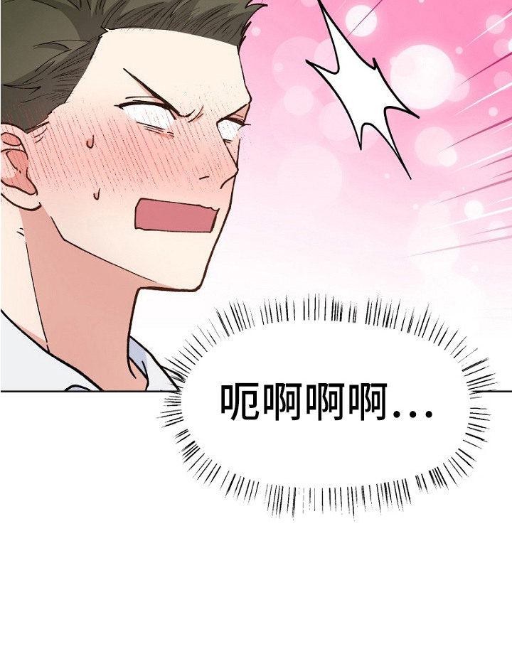 第26话18