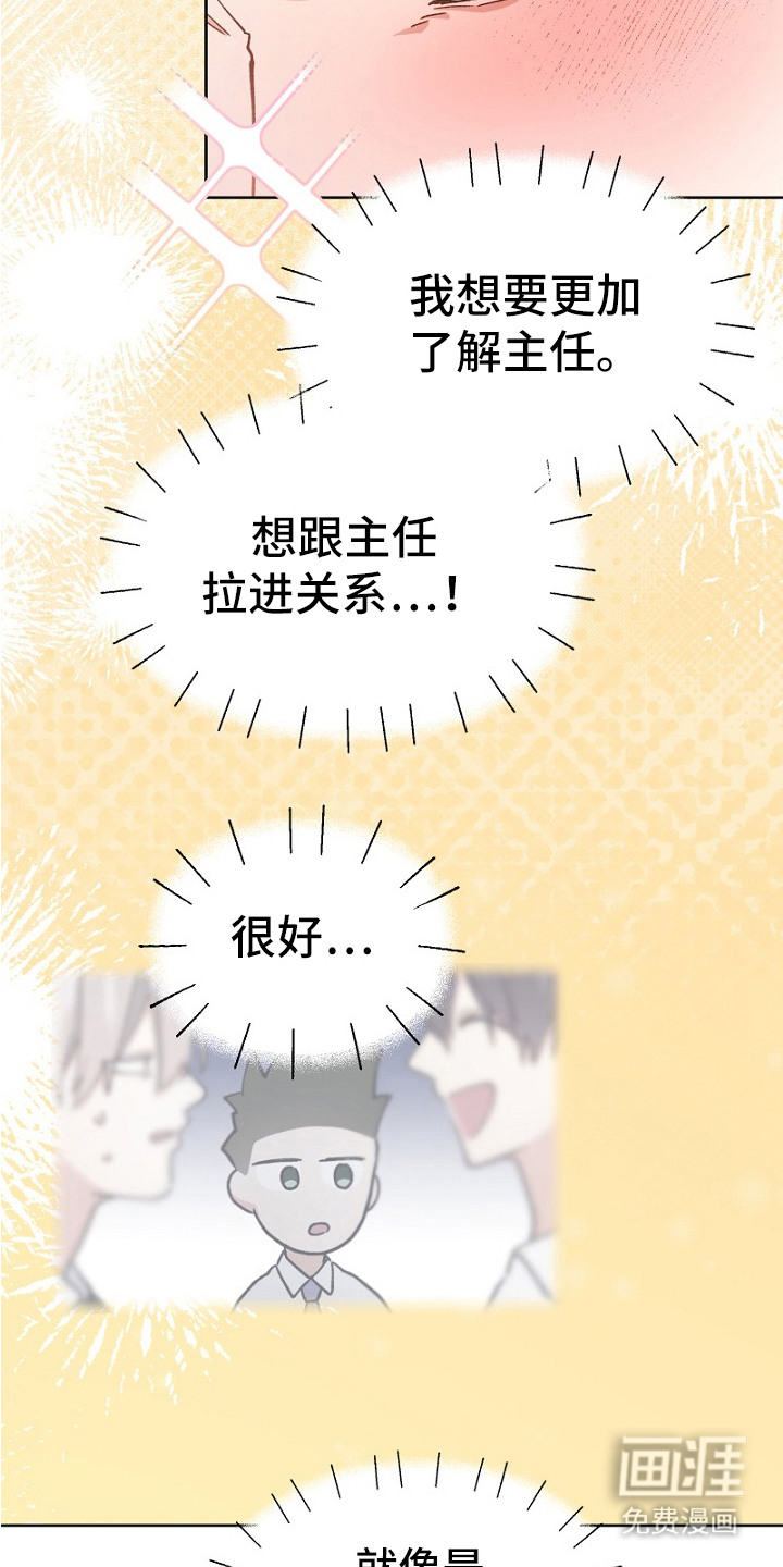 第26话2