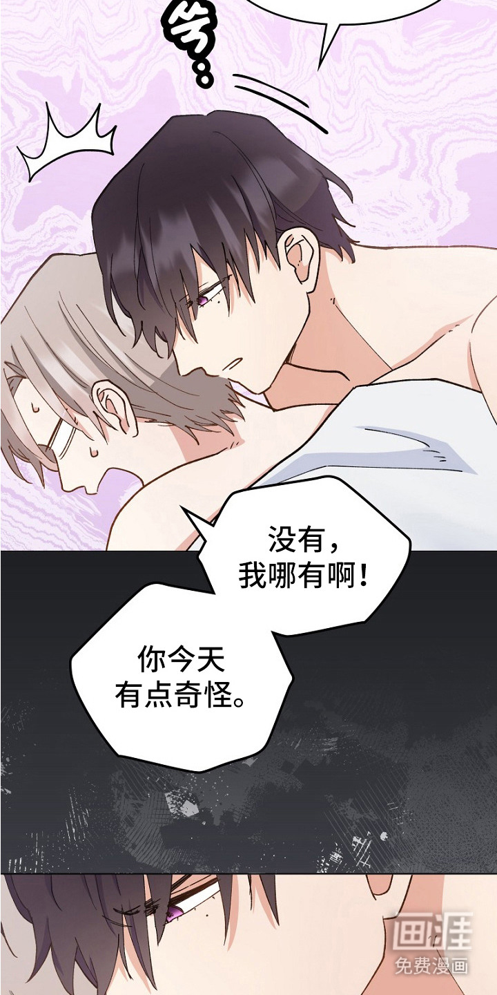 第25话7