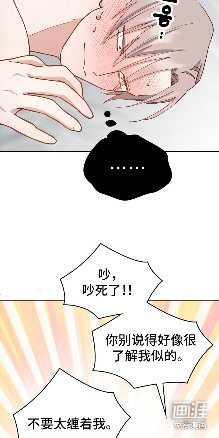 第25话2