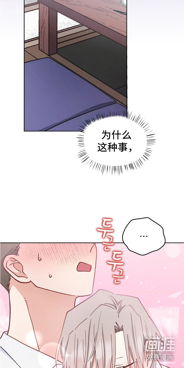 第25话18