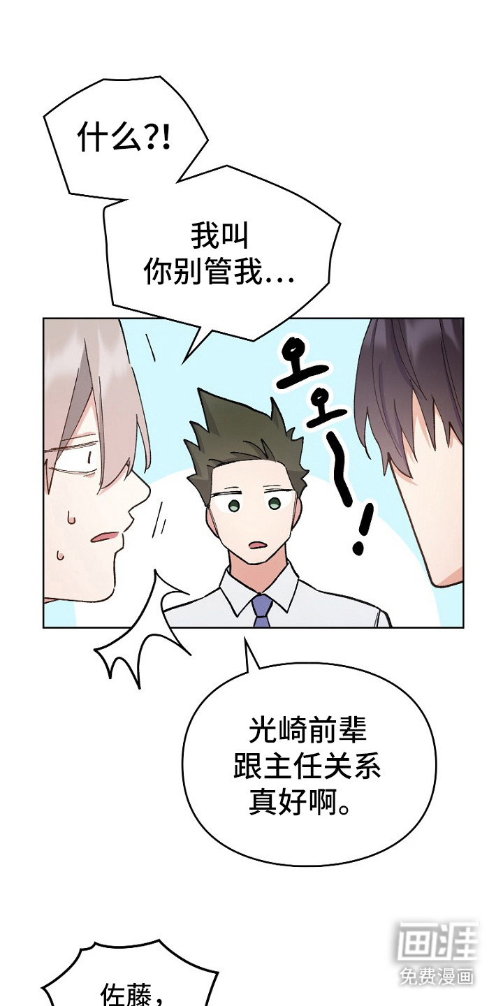 第25话15