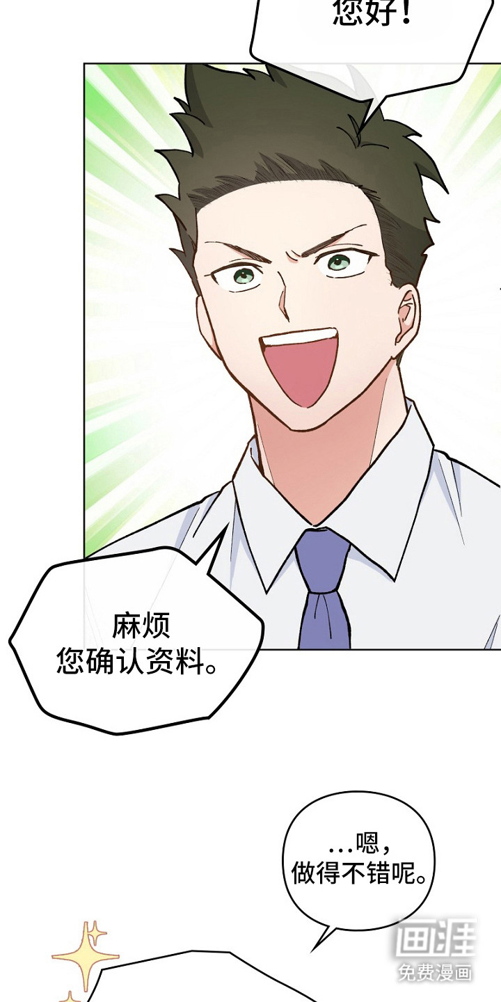 第25话10