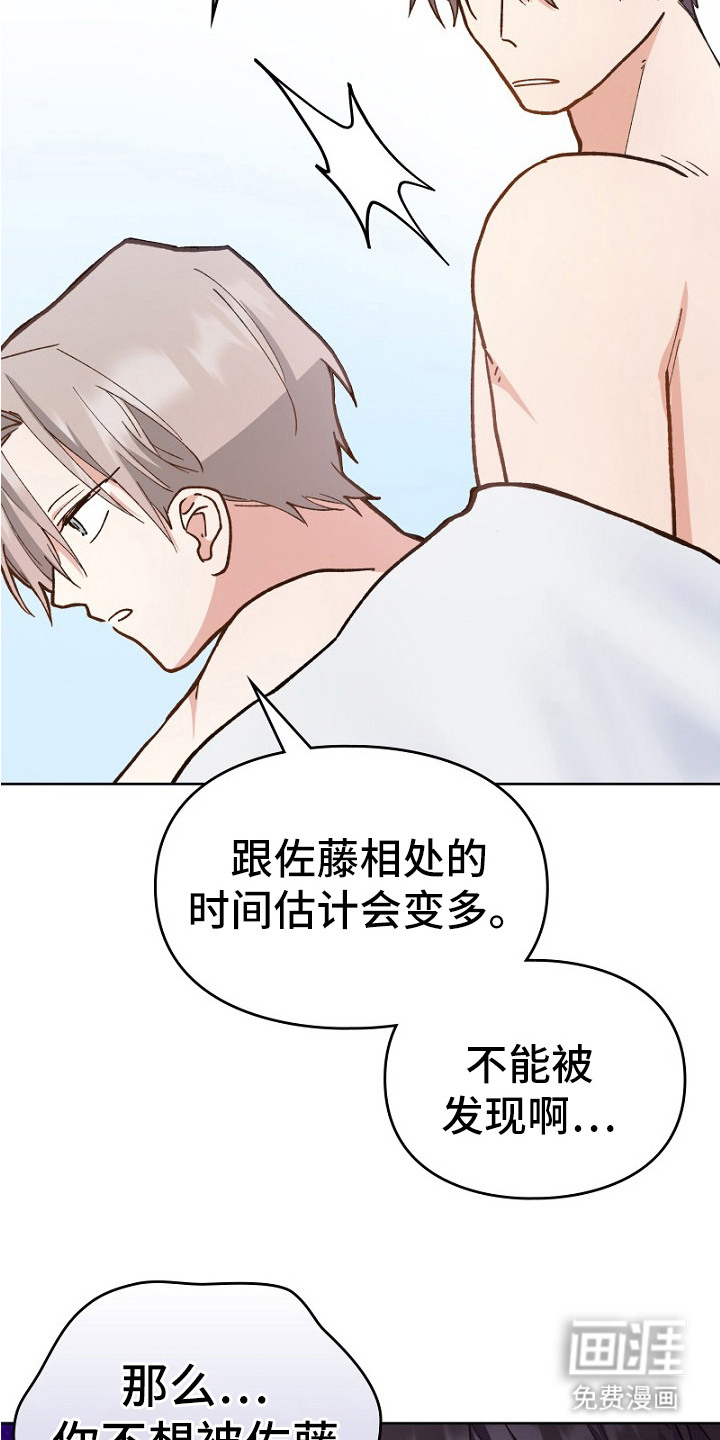 第25话5