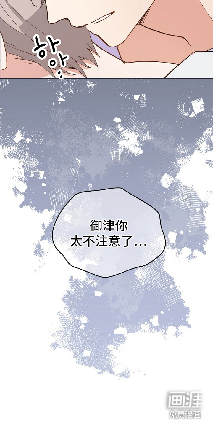 第25话8