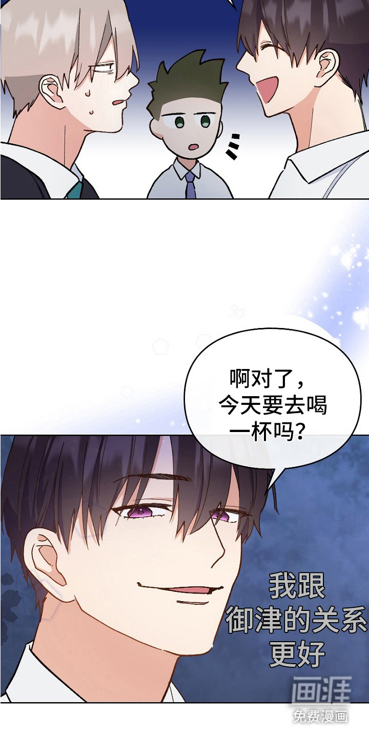 第25话14