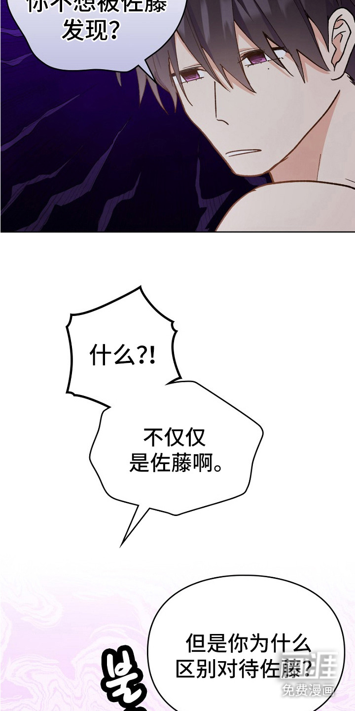 第25话6
