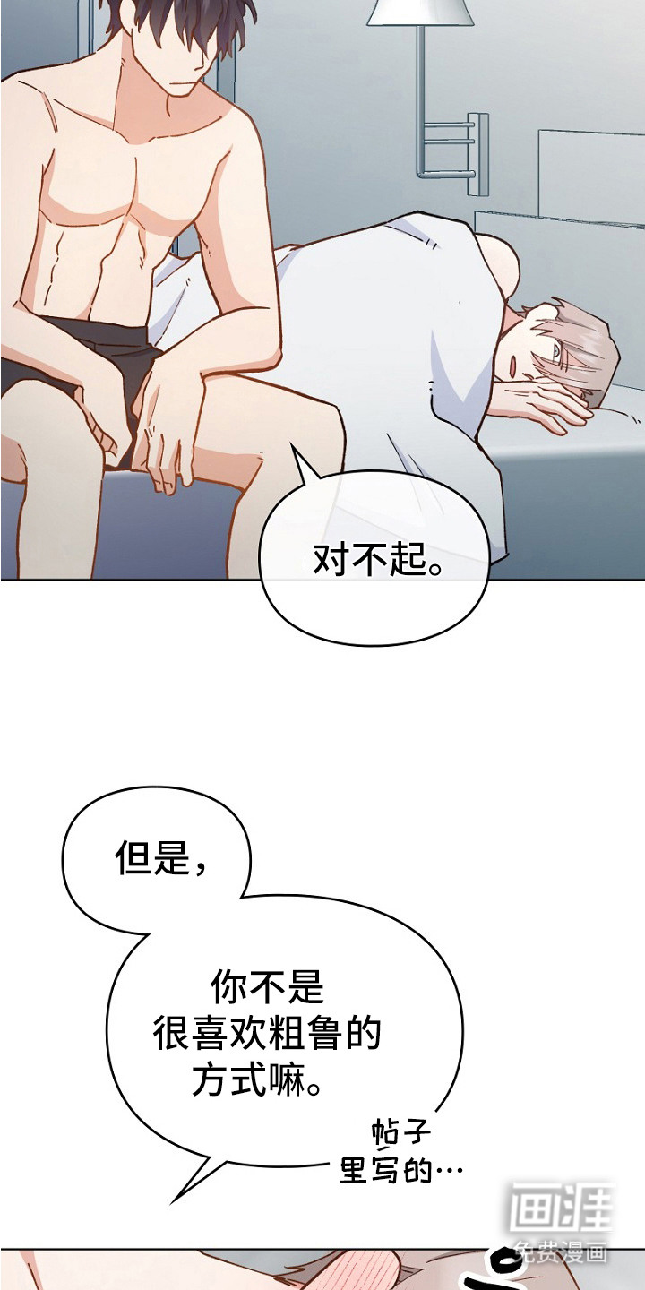第25话1