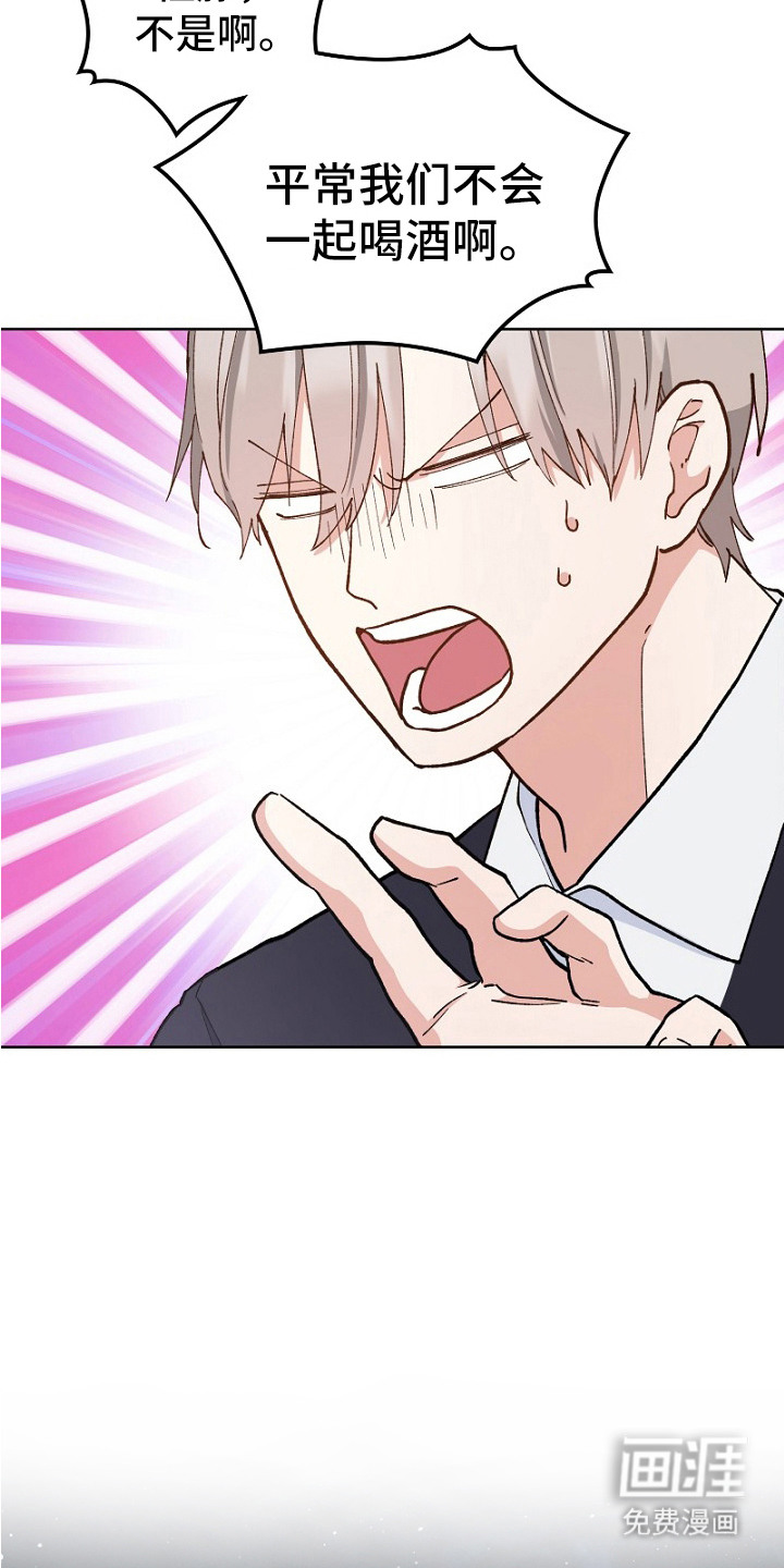 第25话16