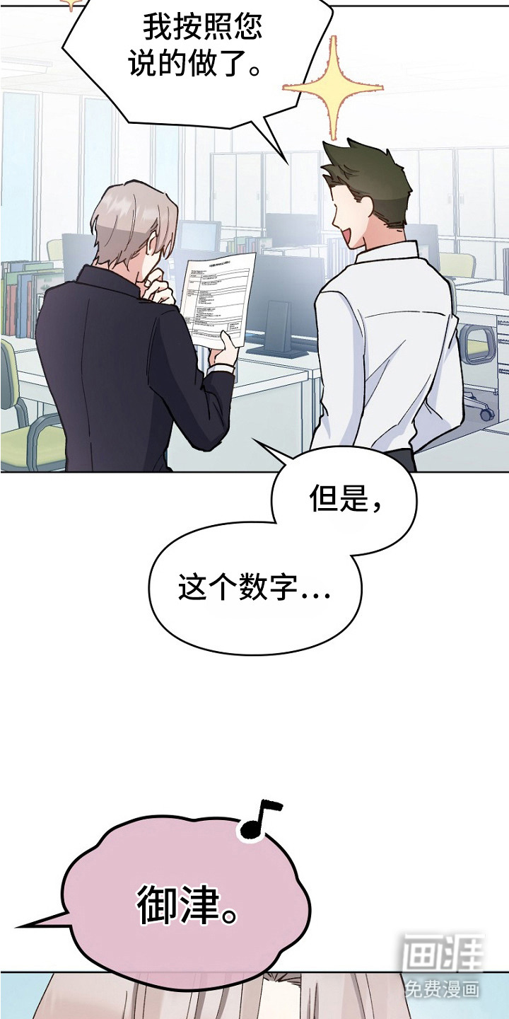 第25话11