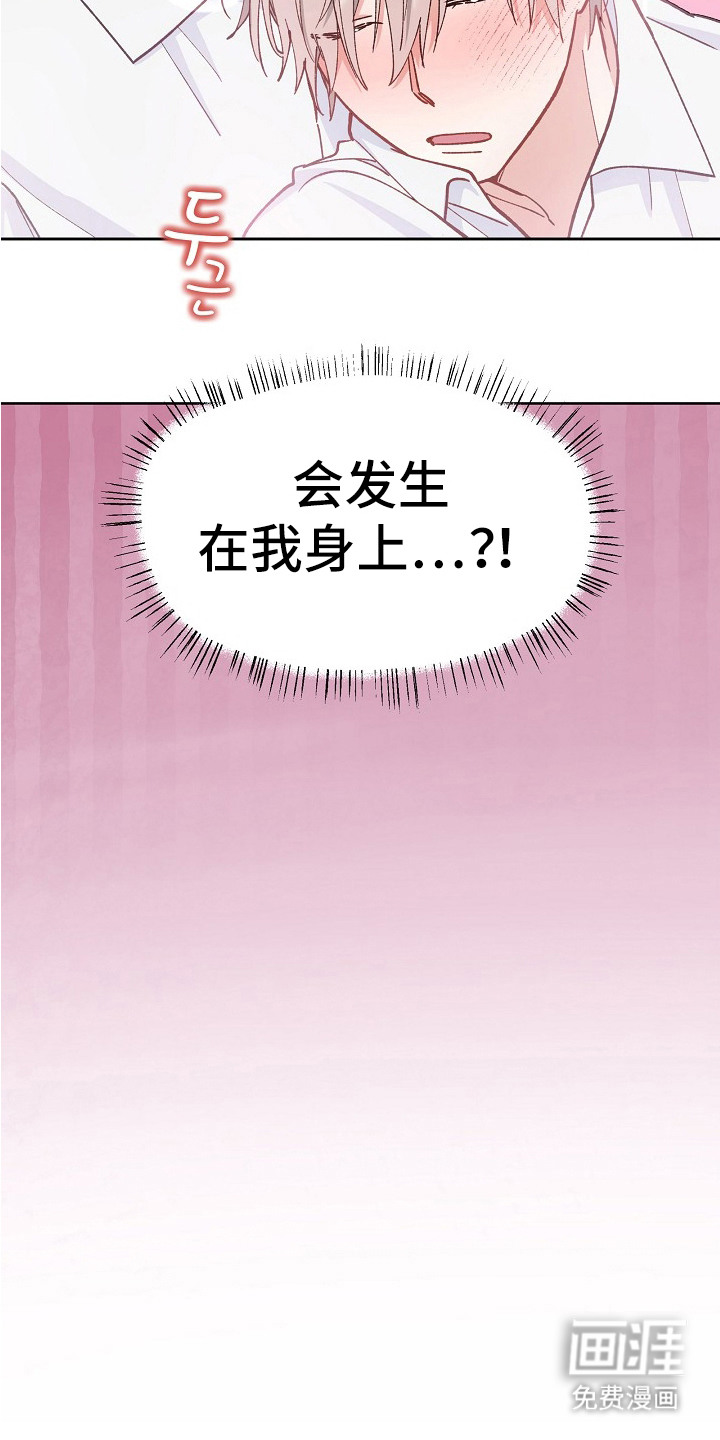 第25话19