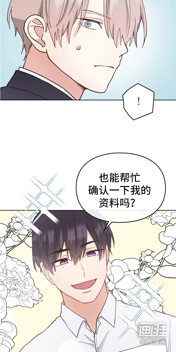 第25话12