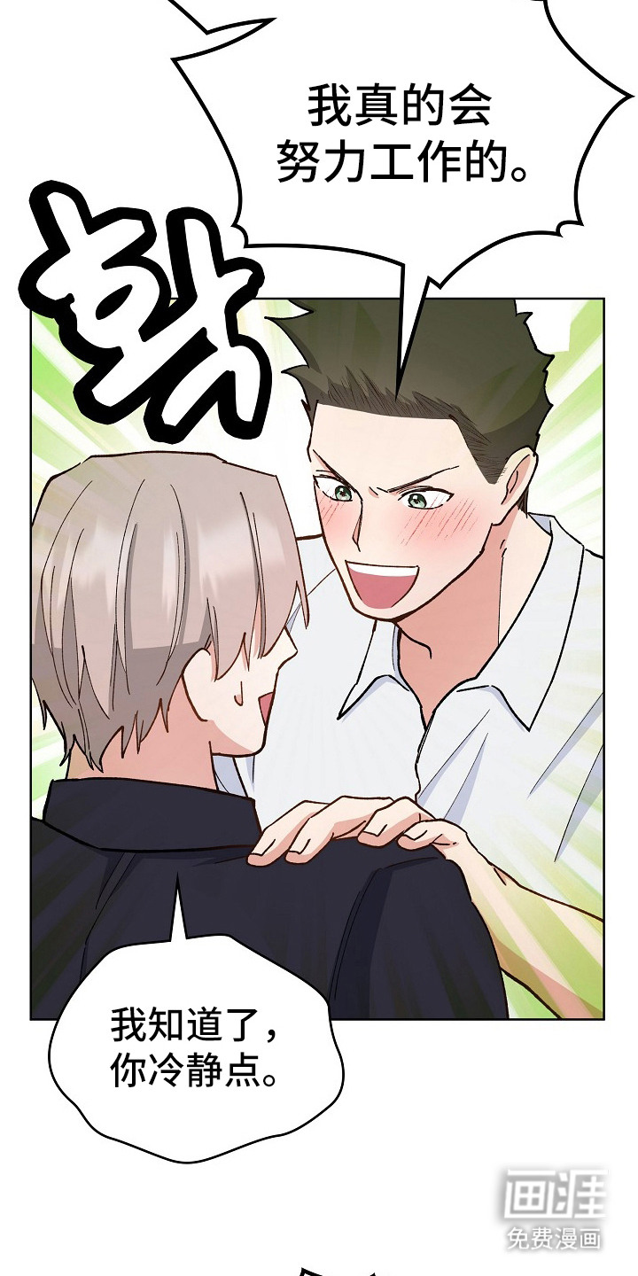 第24话14