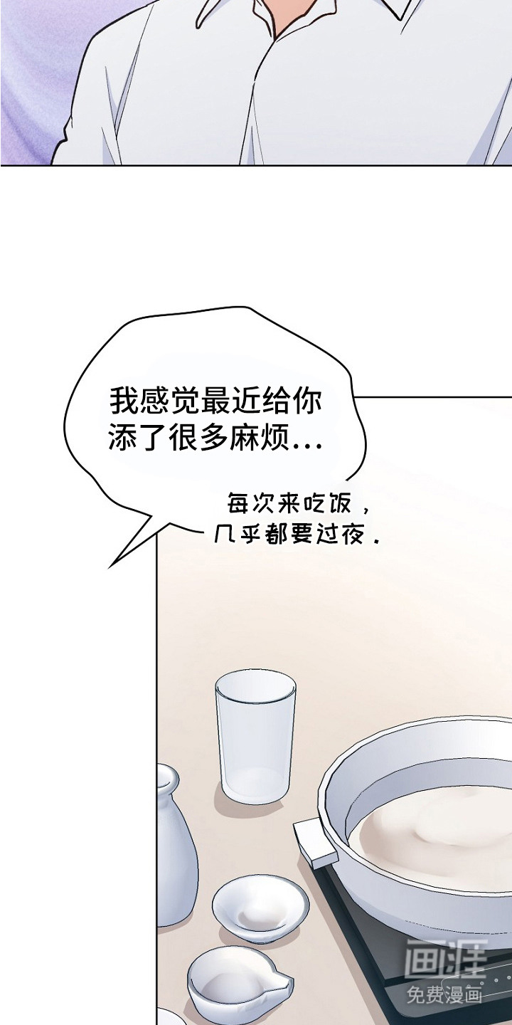 第24话20
