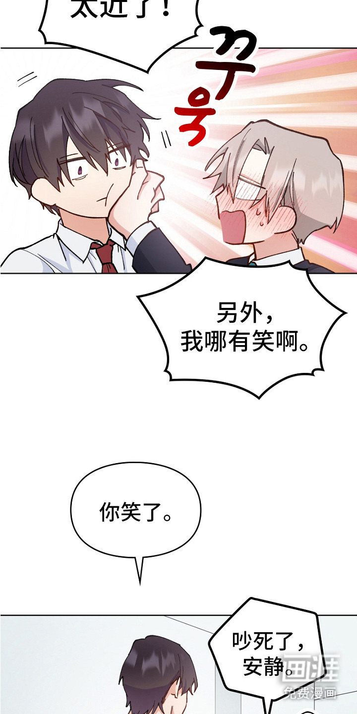 第24话3