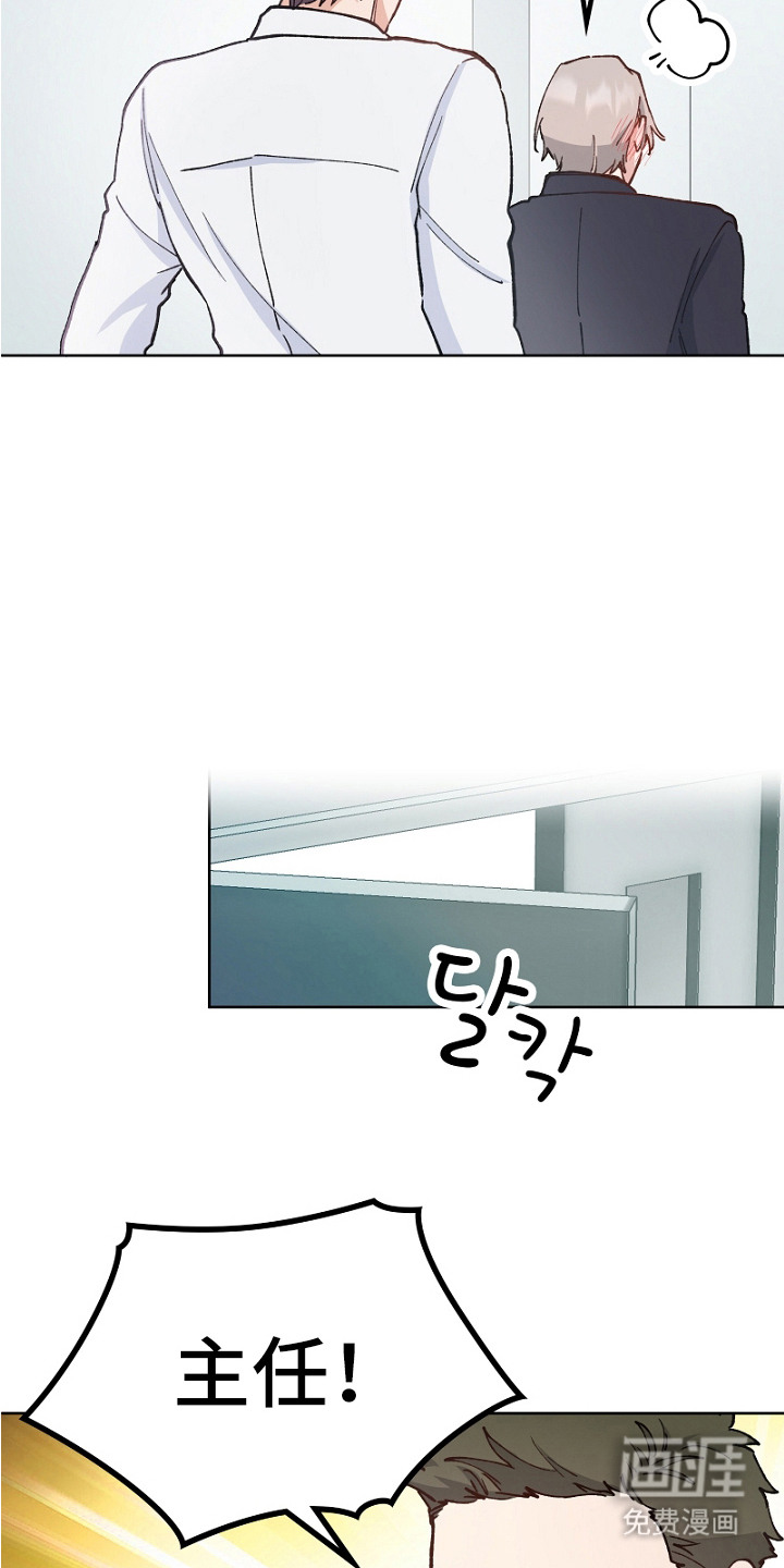 第24话4