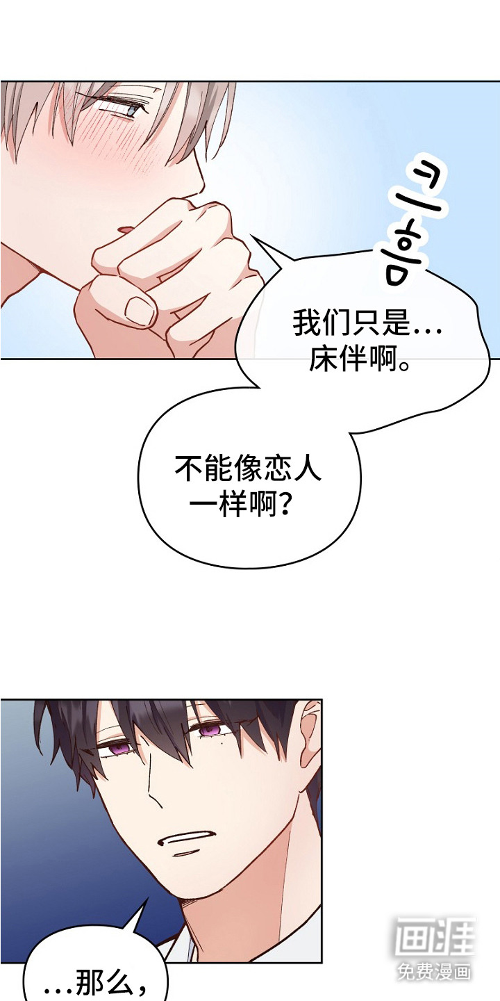 第24话22