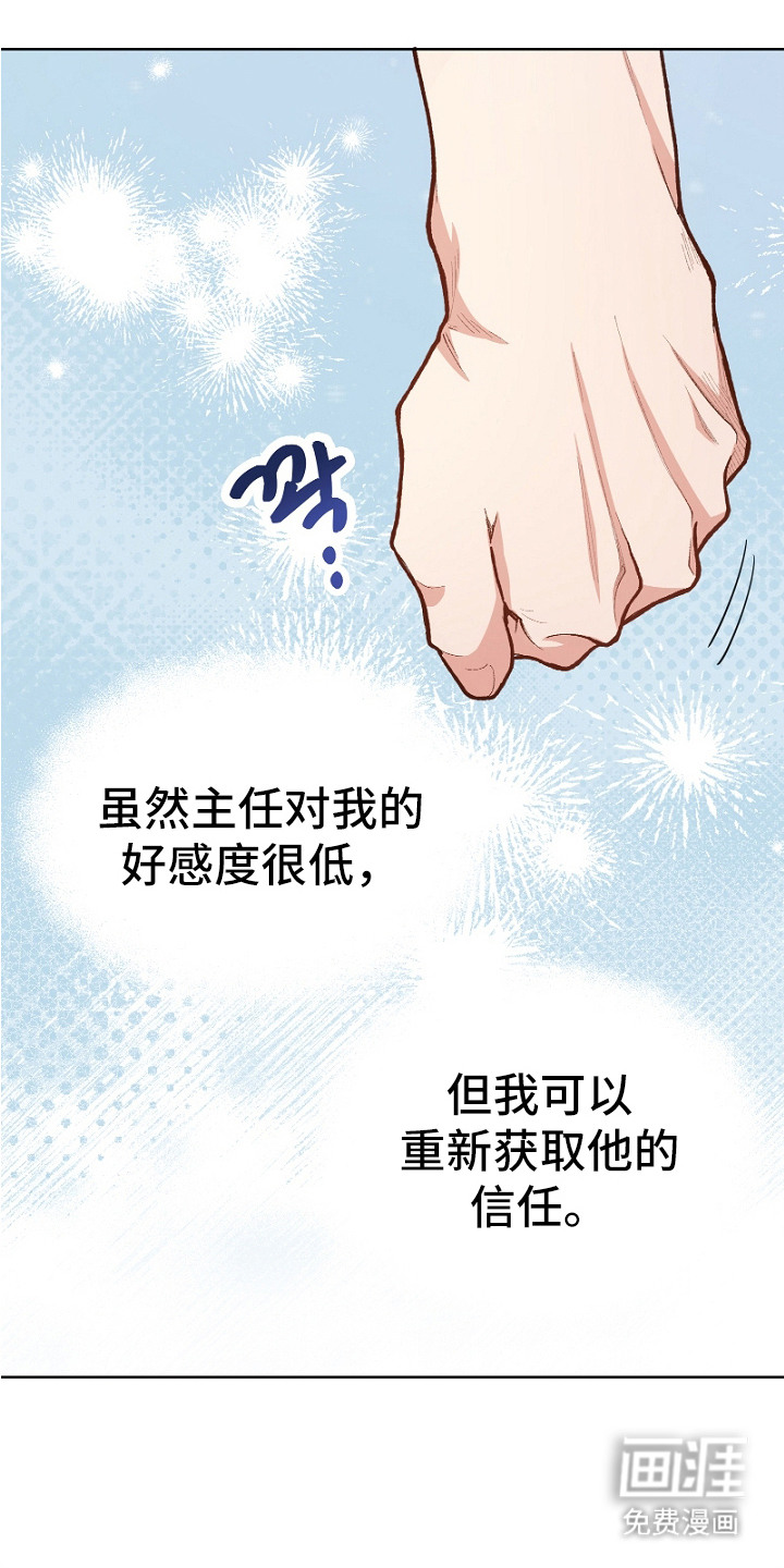 第24话6